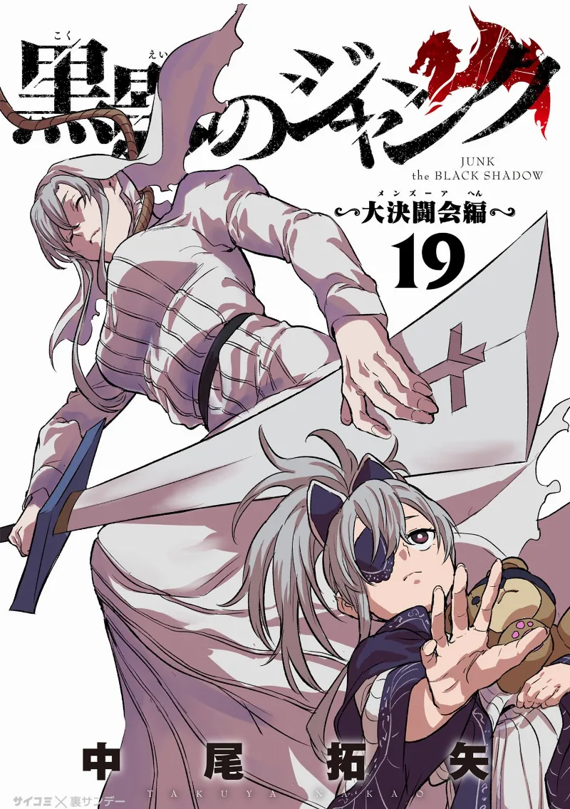 Volume 19