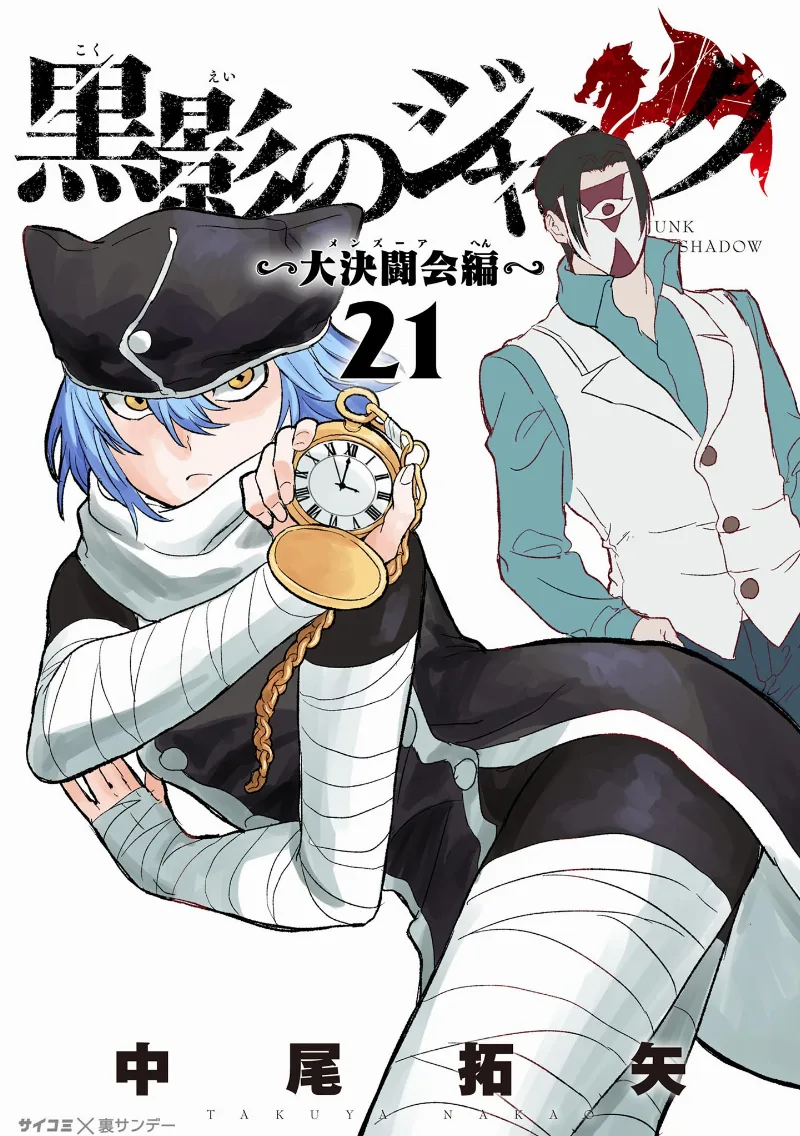 Volume 21