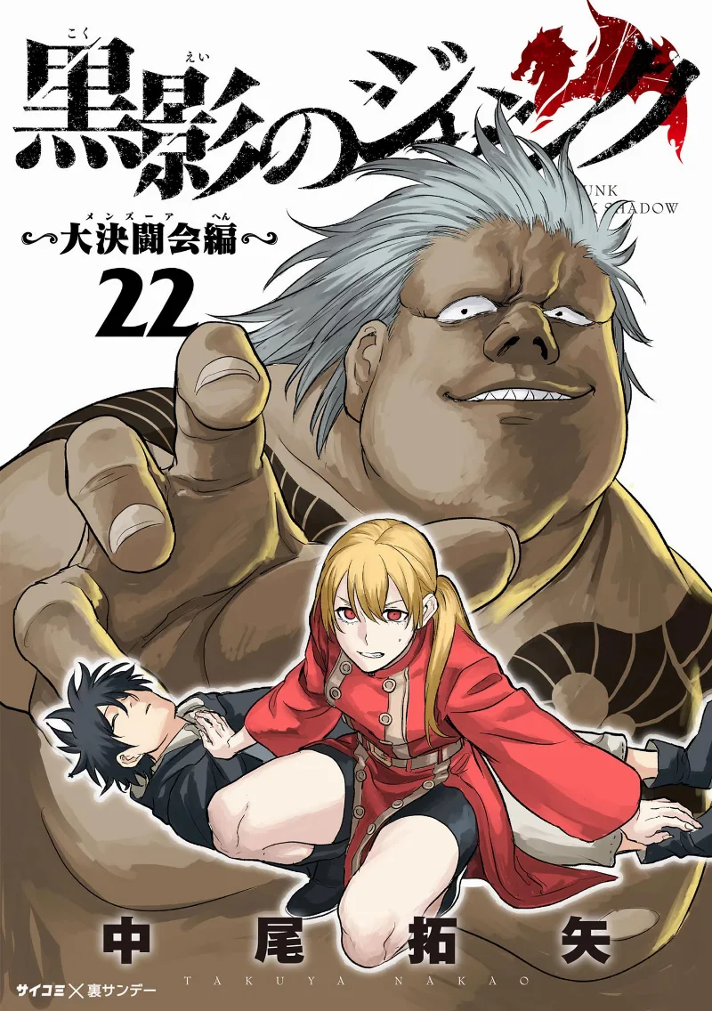 Volume 22