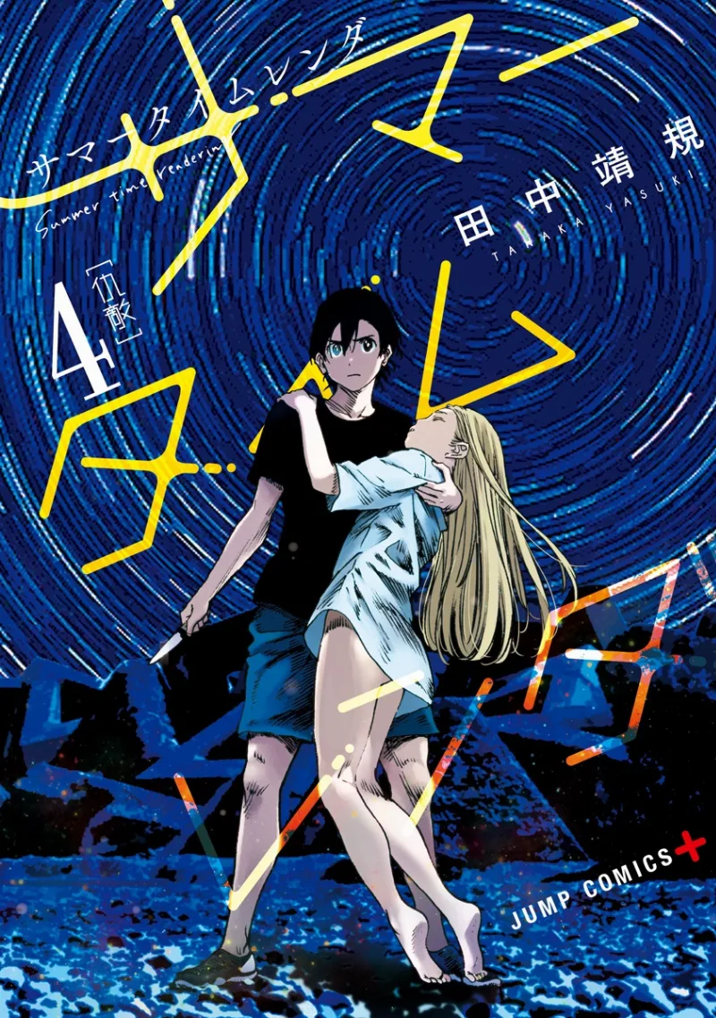 Volume 04