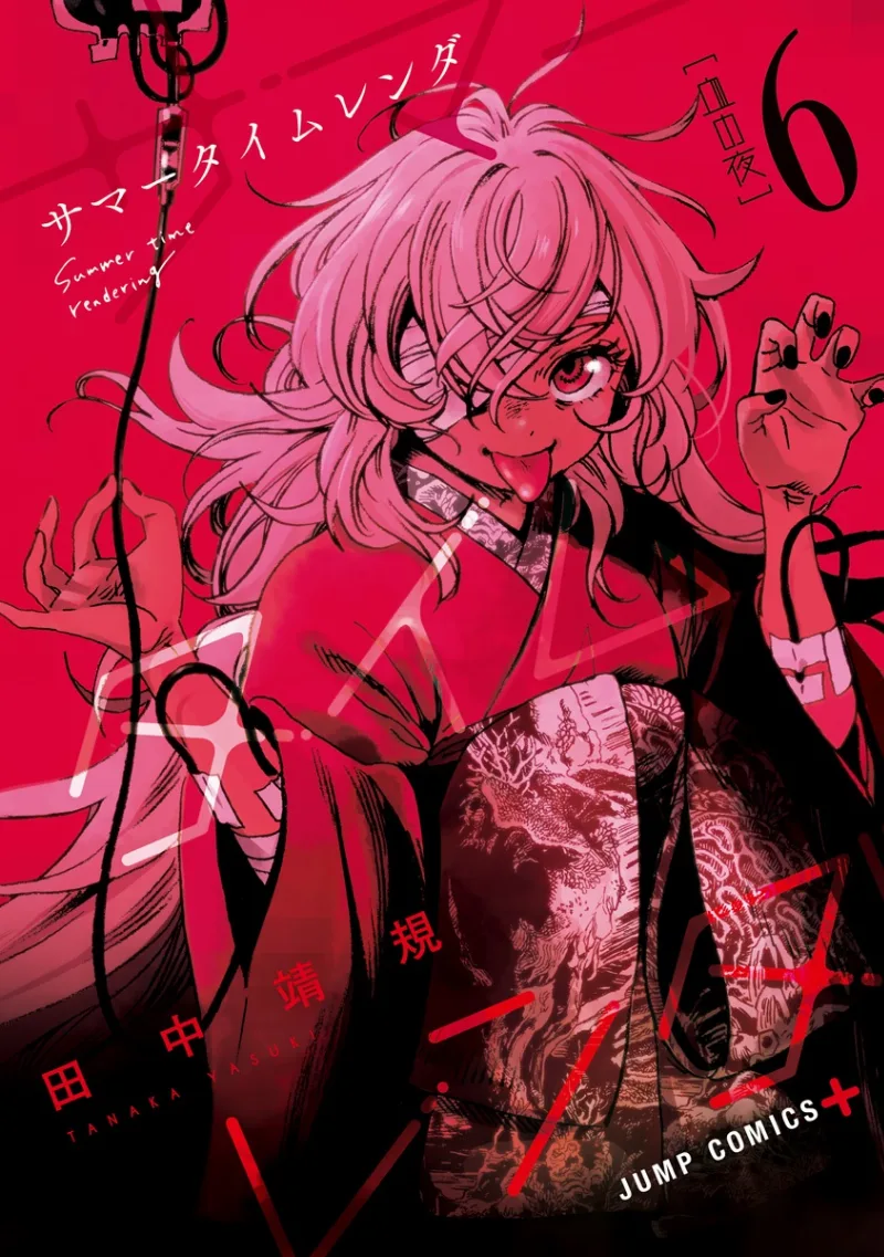 Volume 06