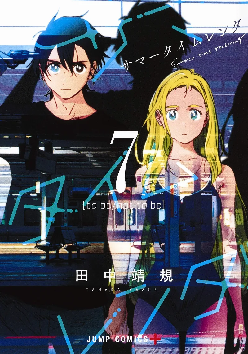 Volume 07