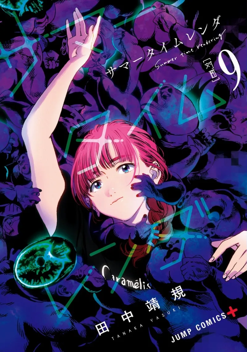 Volume 09