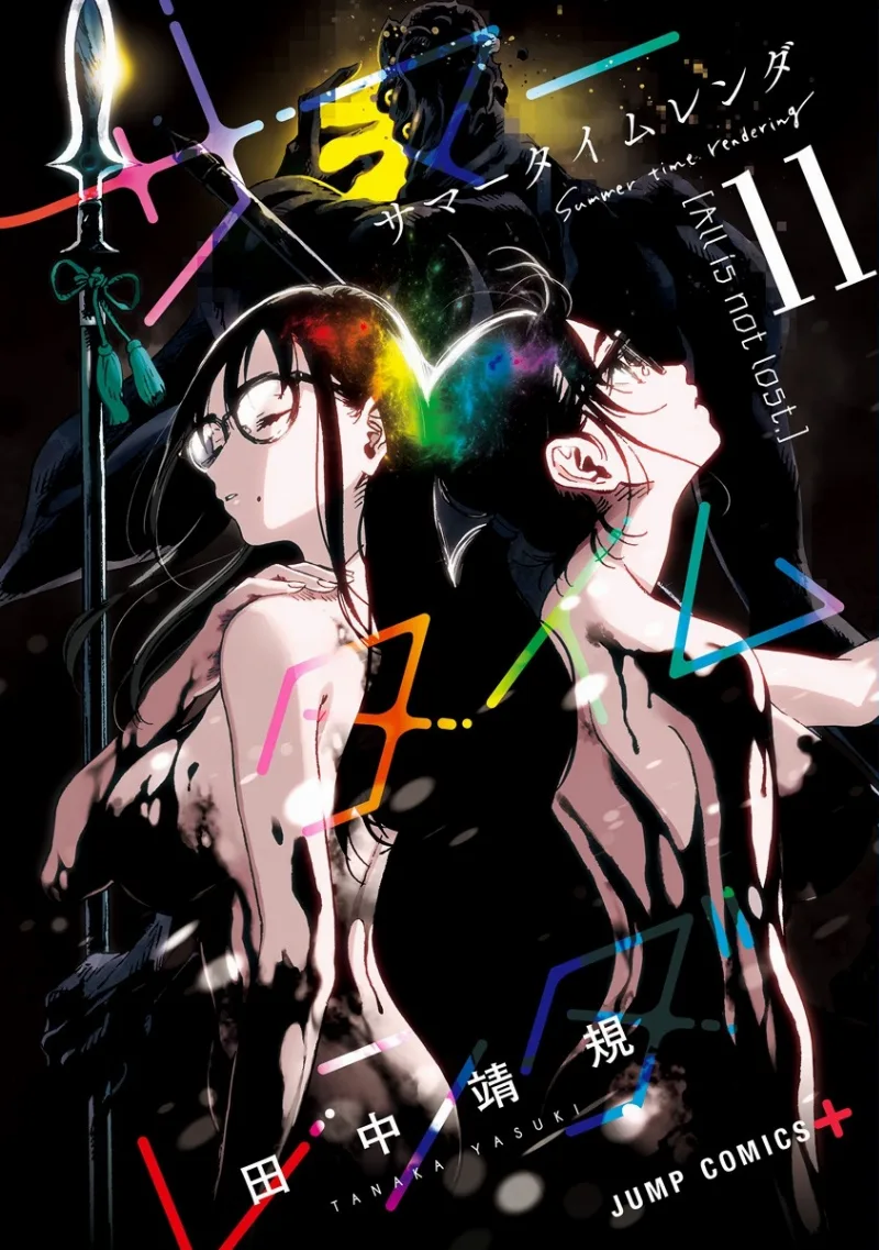Volume 11