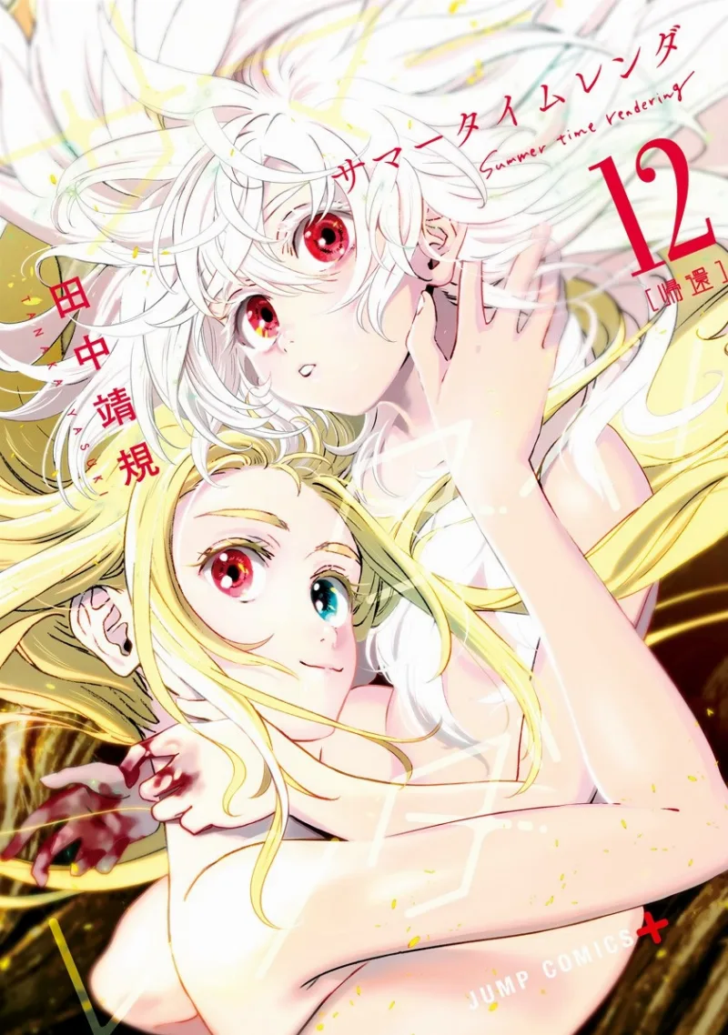 Volume 12