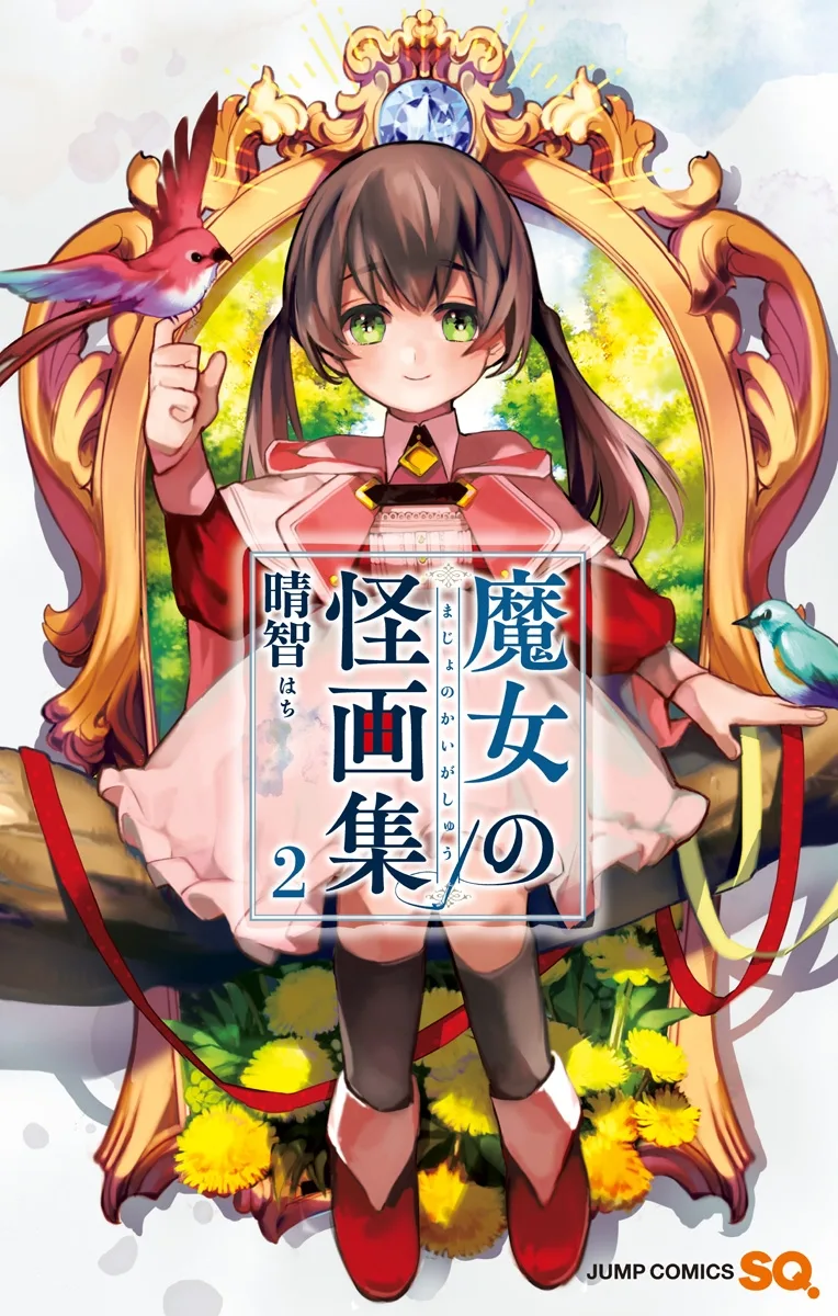 Volume 02