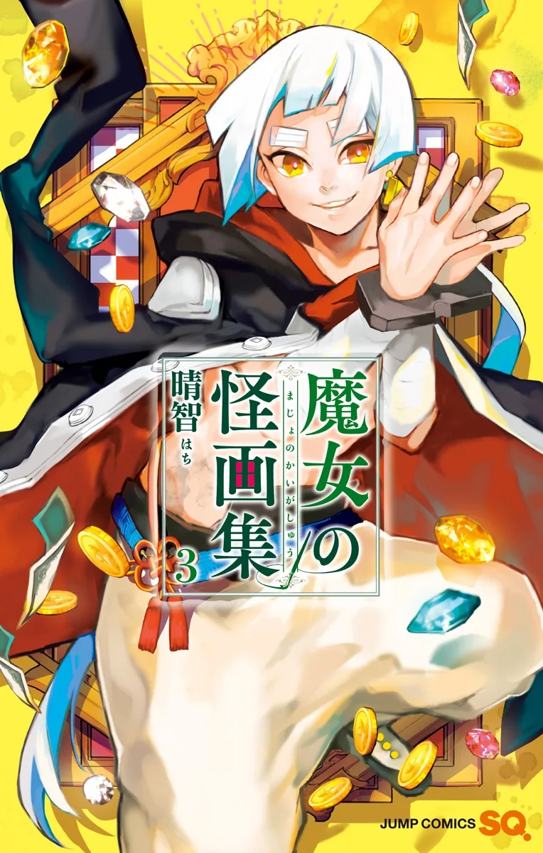 Volume 03