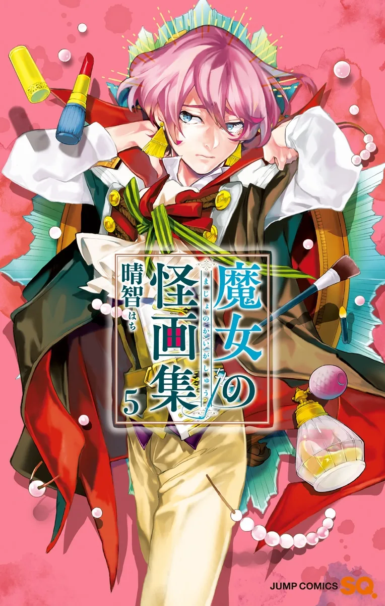 Volume 05