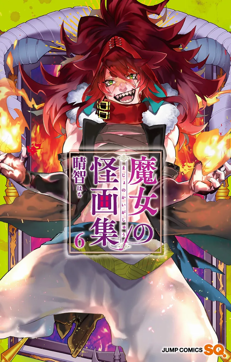 Volume 06