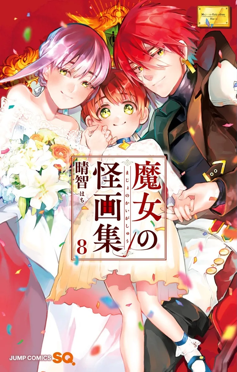 Volume 08