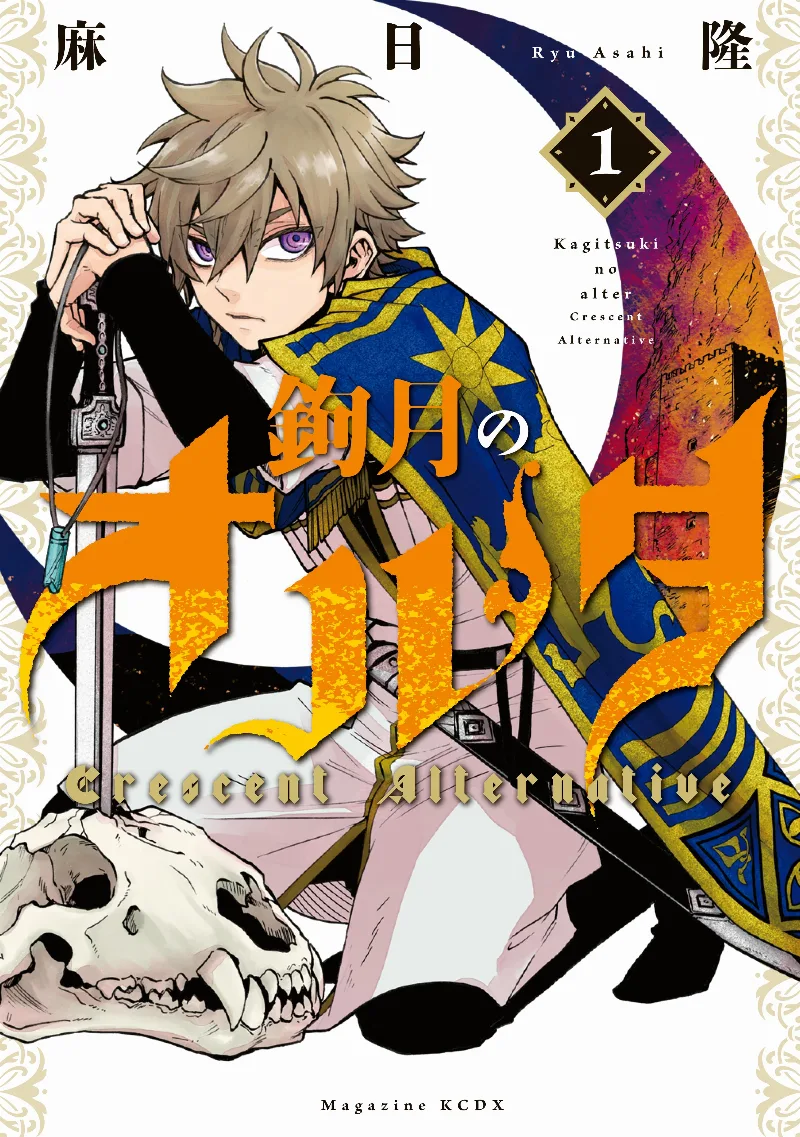 Volume 01