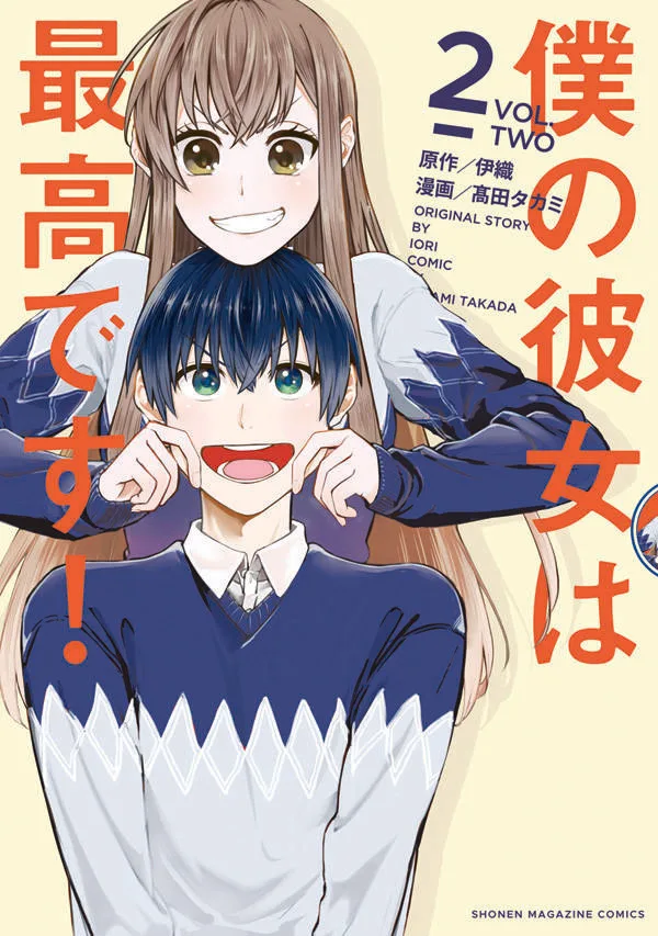 Volume 02