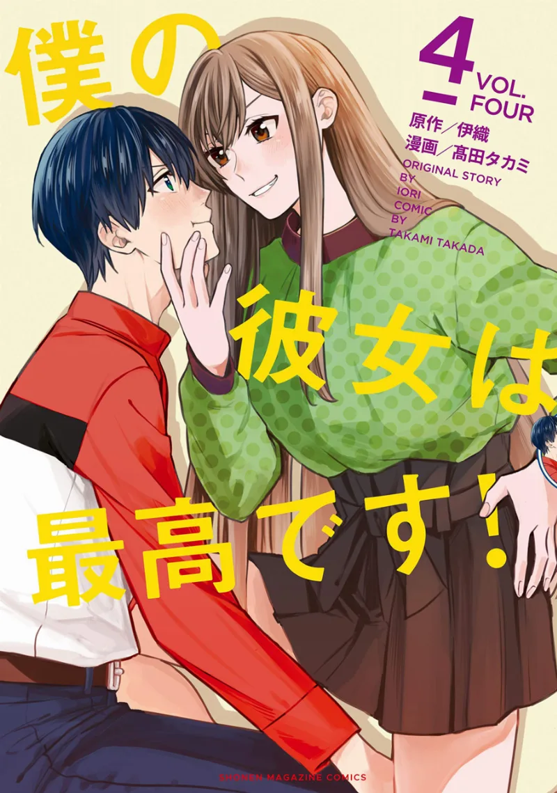 Volume 04