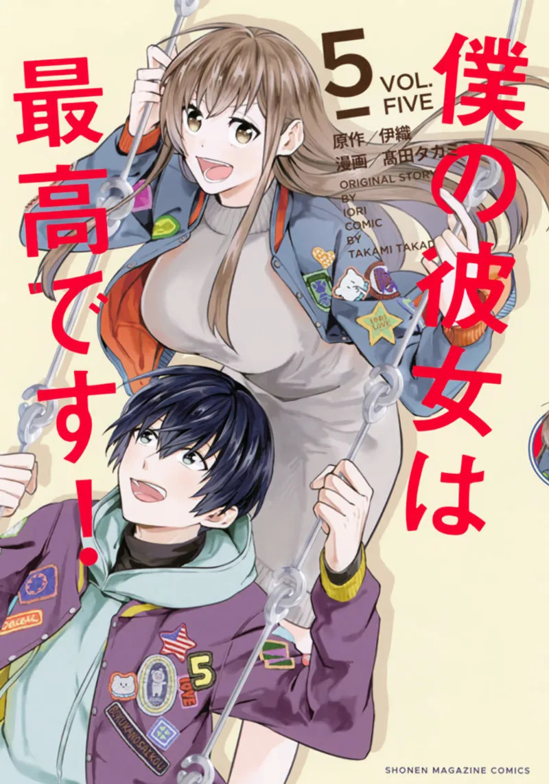 Volume 05