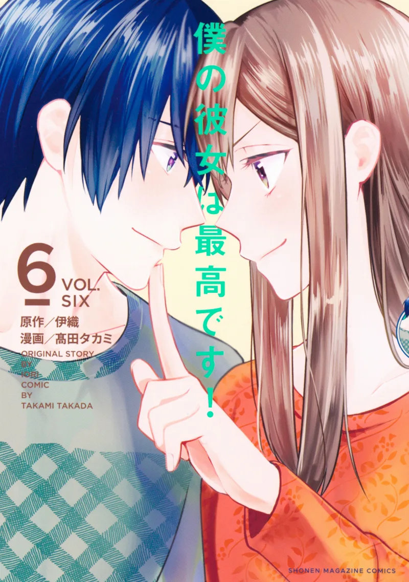 Volume 06