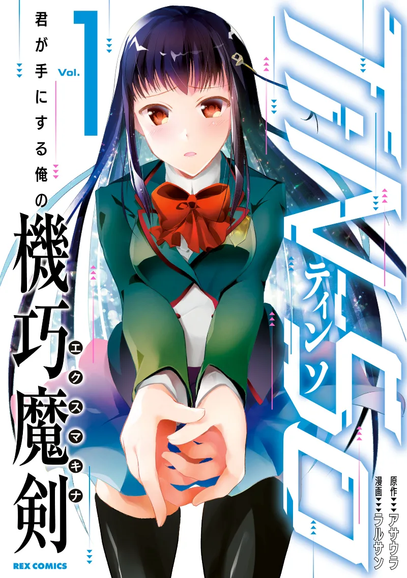 Volume 01