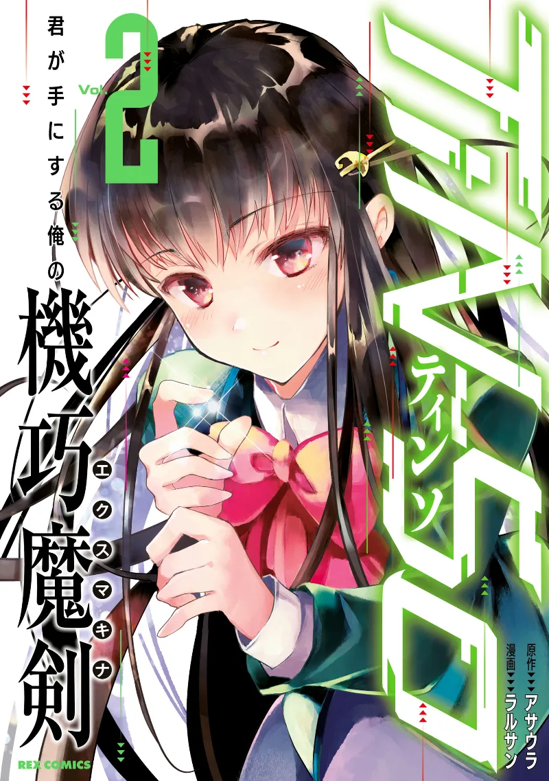 Volume 02