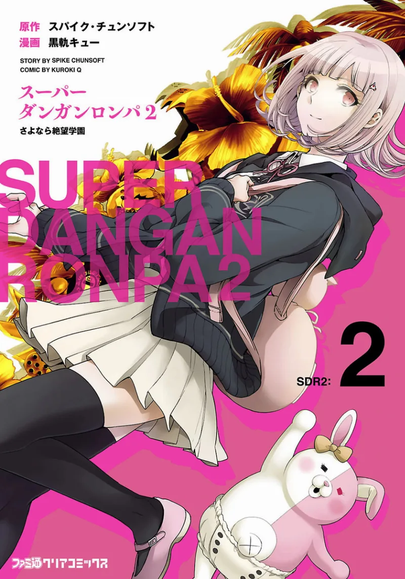 Volume 02
