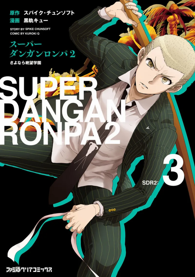 Volume 03