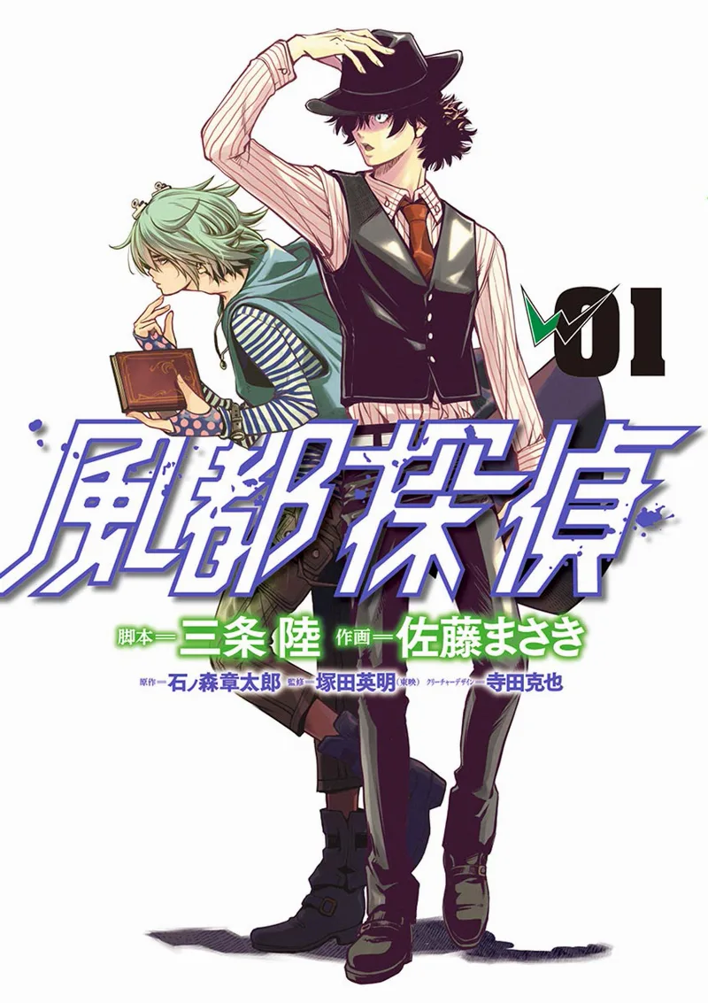 Volume 01