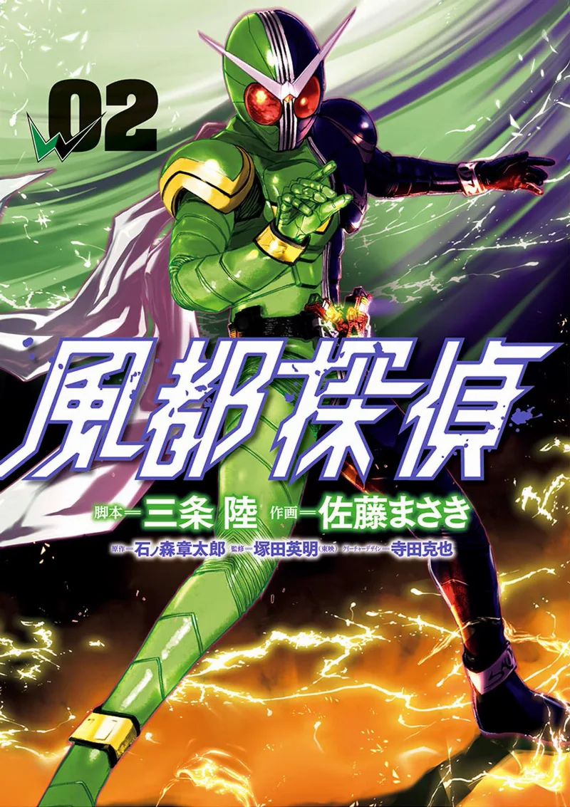 Volume 02