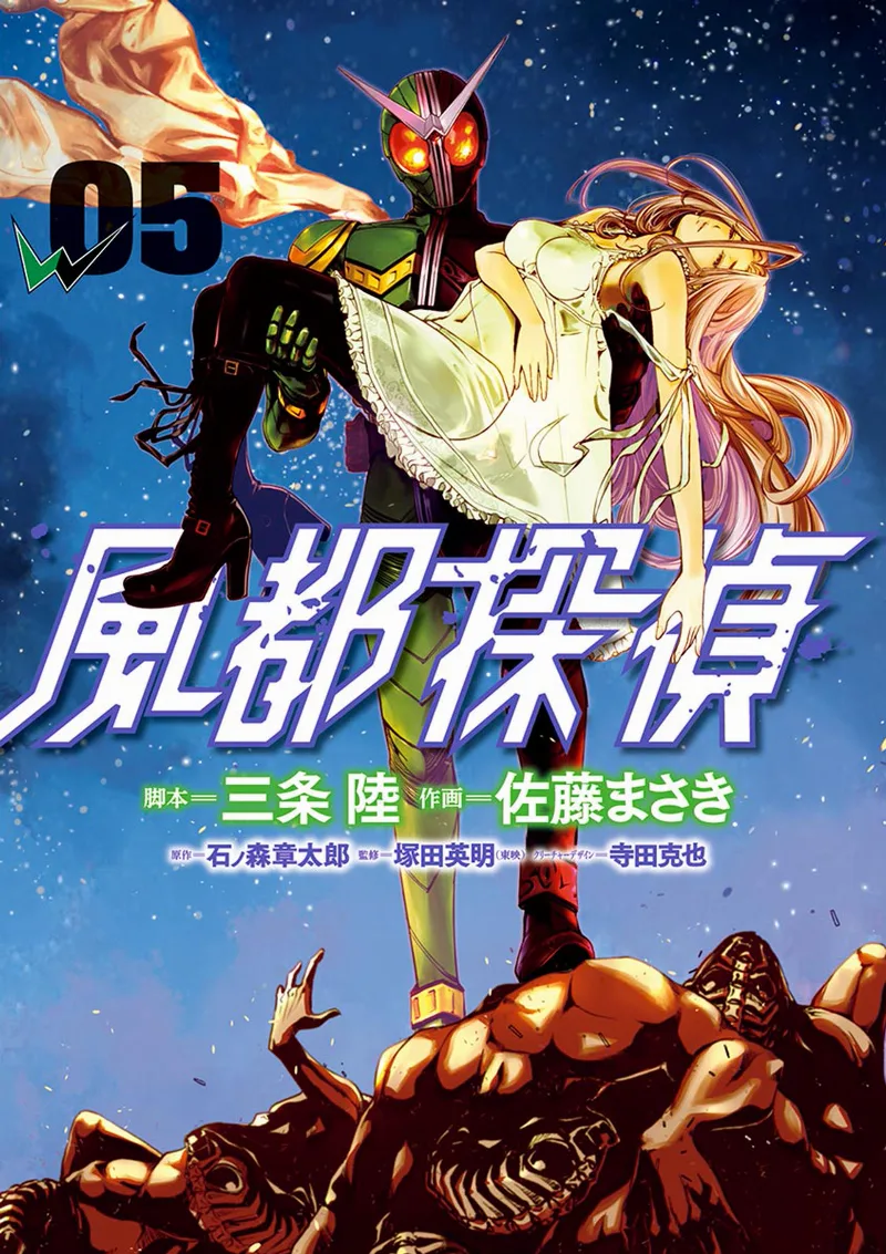Volume 05
