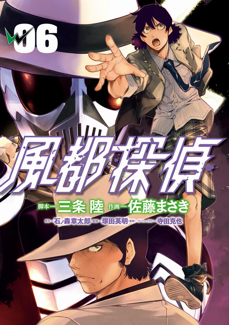 Volume 06