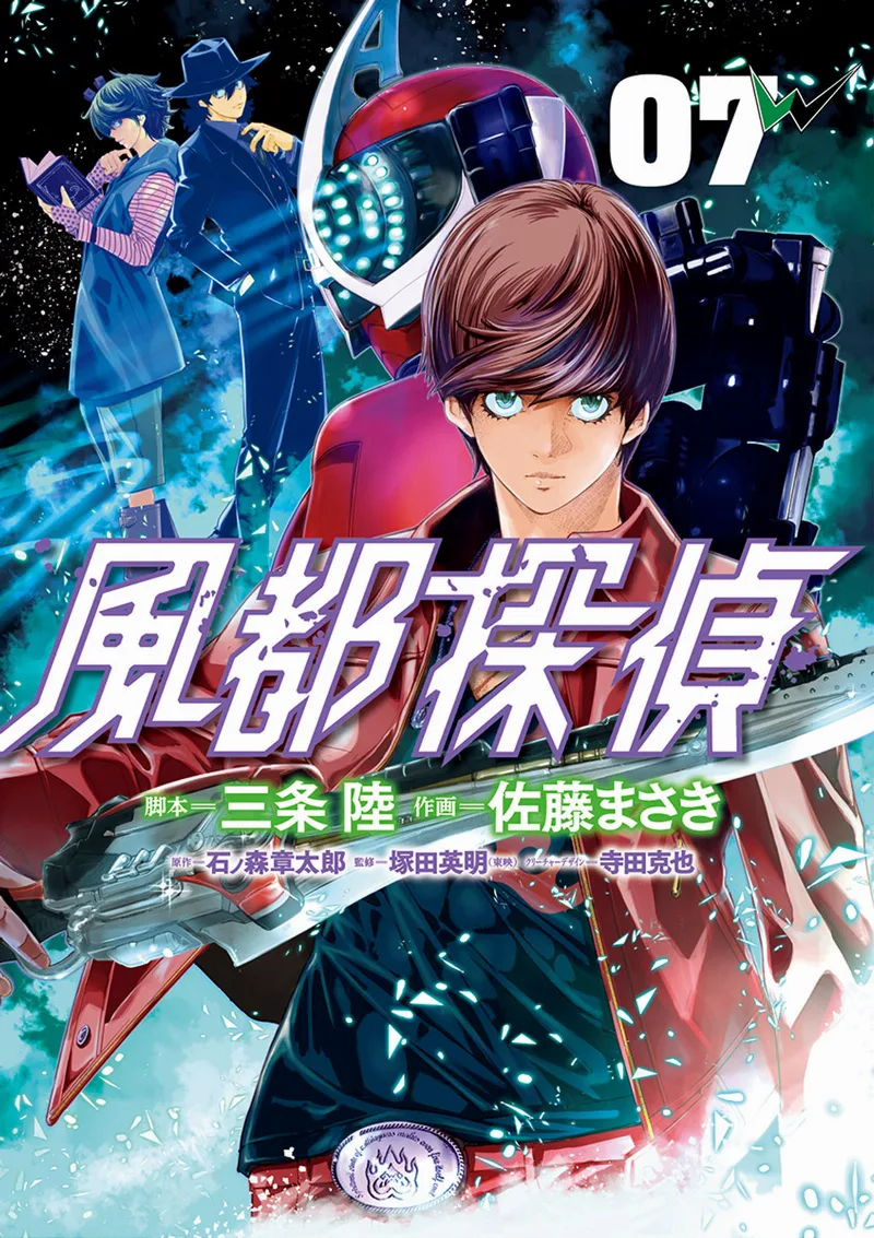 Volume 07