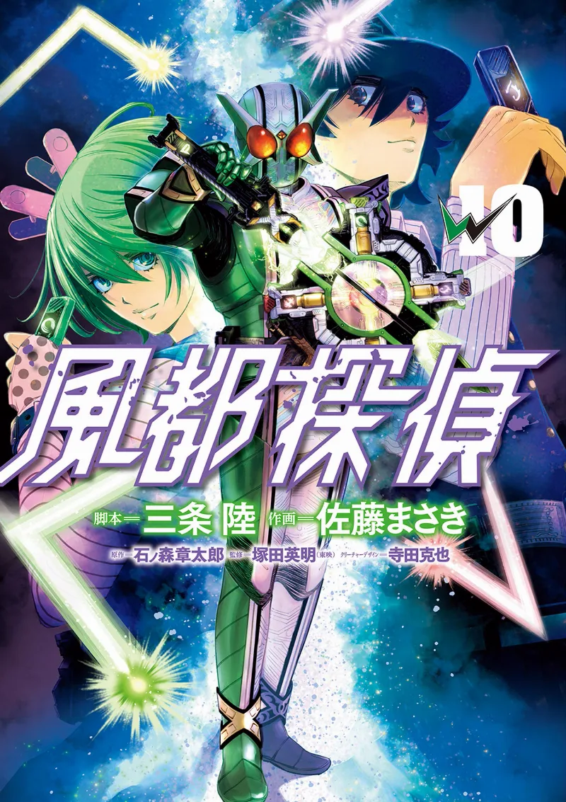 Volume 10