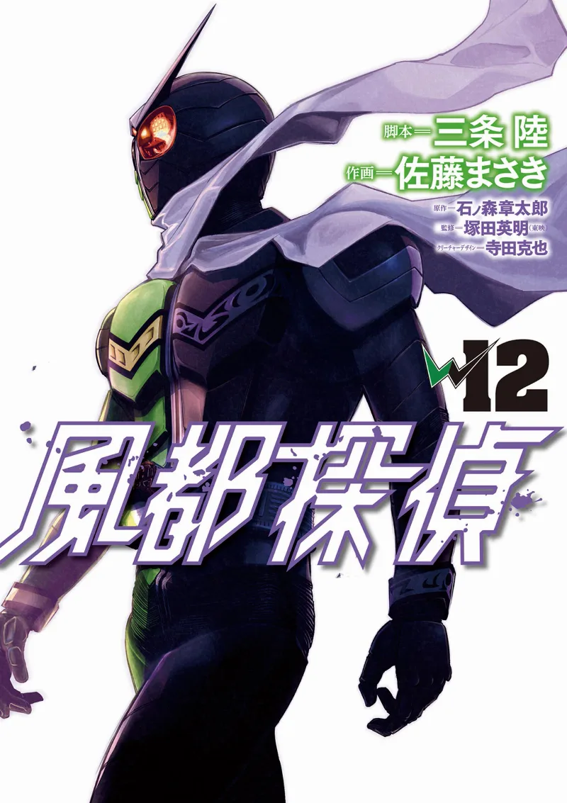 Volume 12
