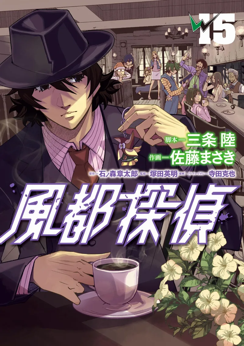 Volume 15