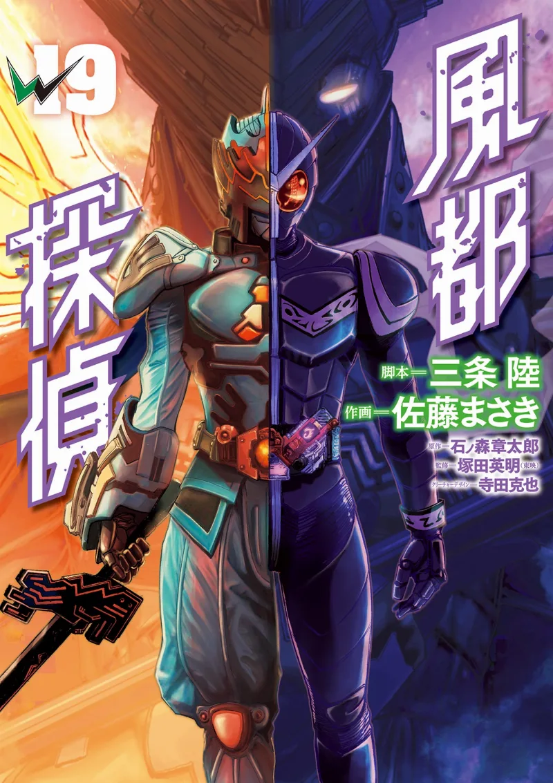 Volume 19