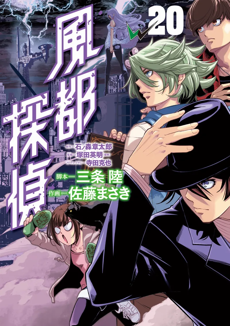 Volume 20