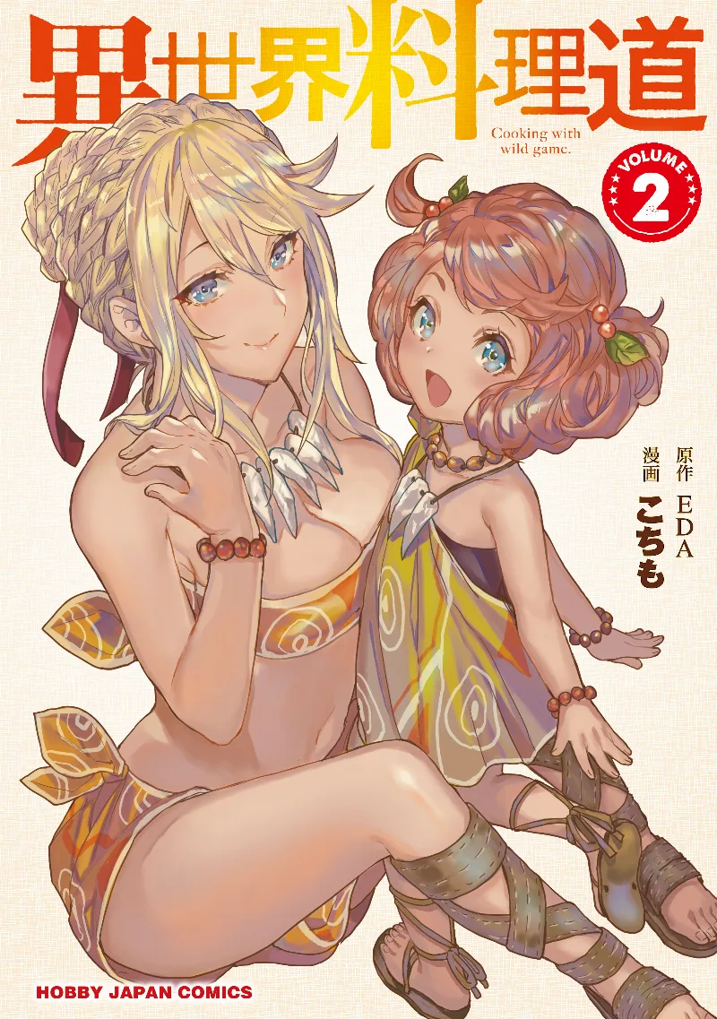 Volume 02