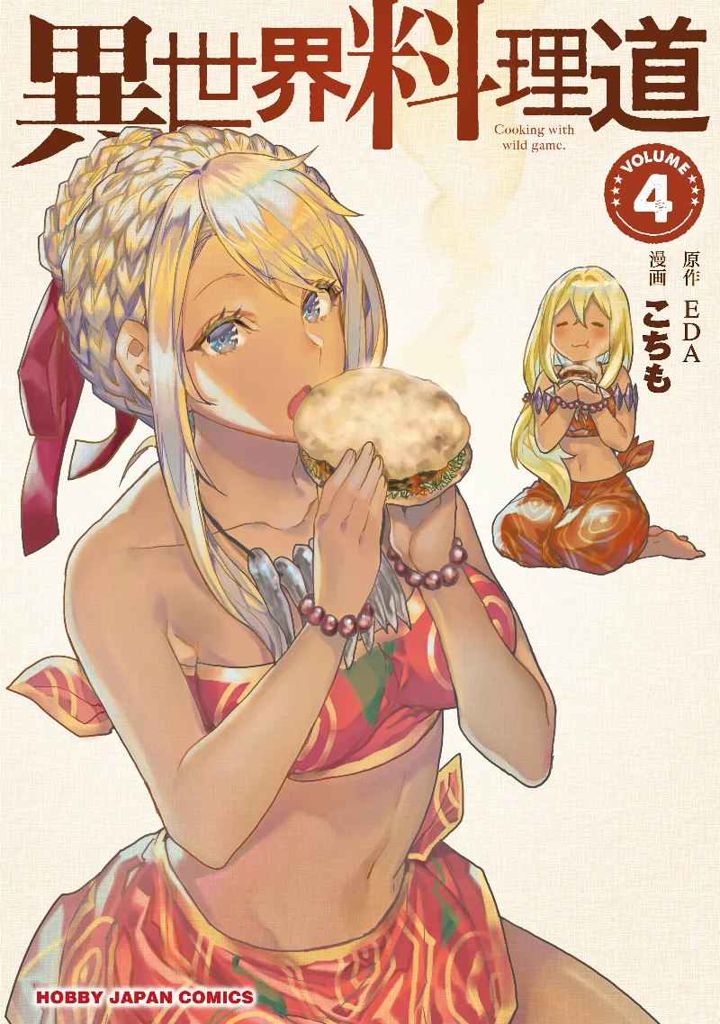 Volume 04