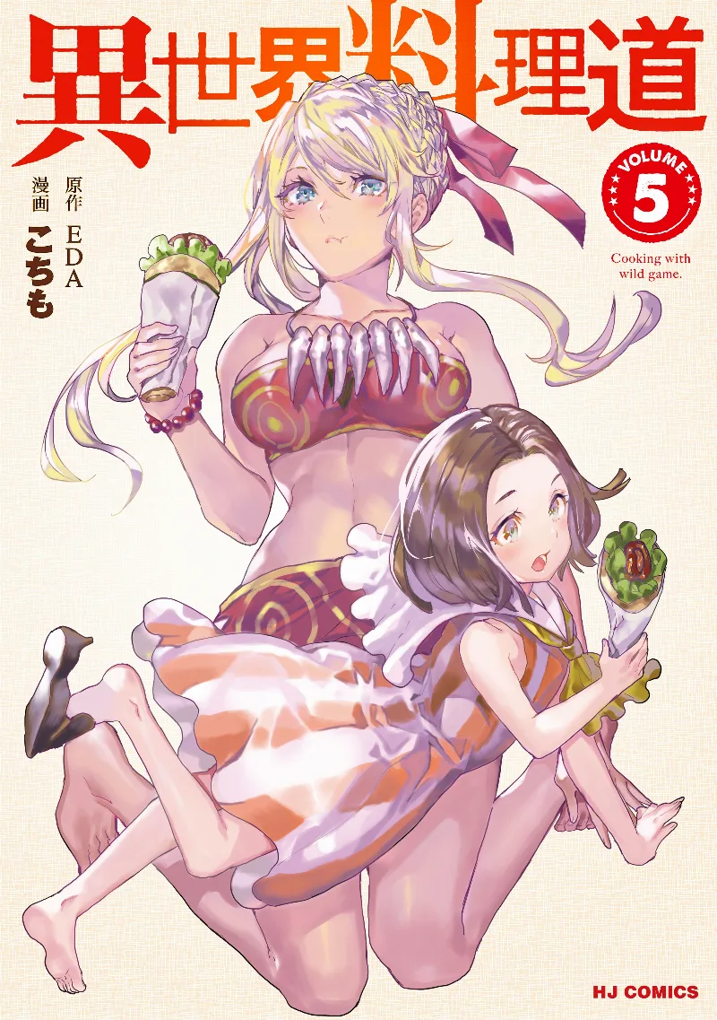 Volume 05