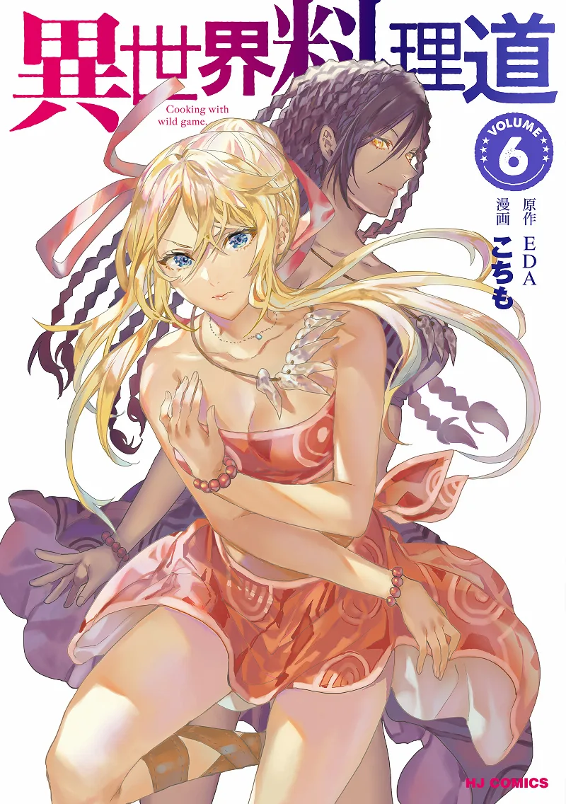 Volume 06