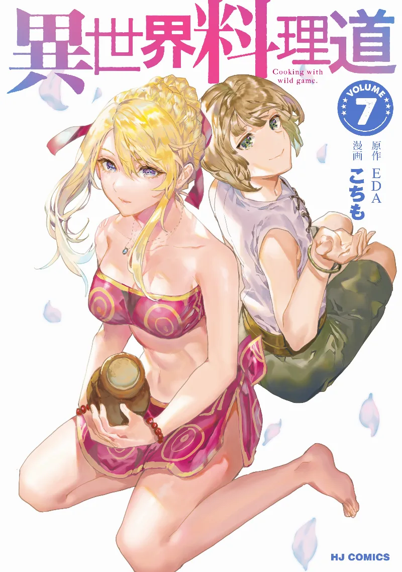Volume 07