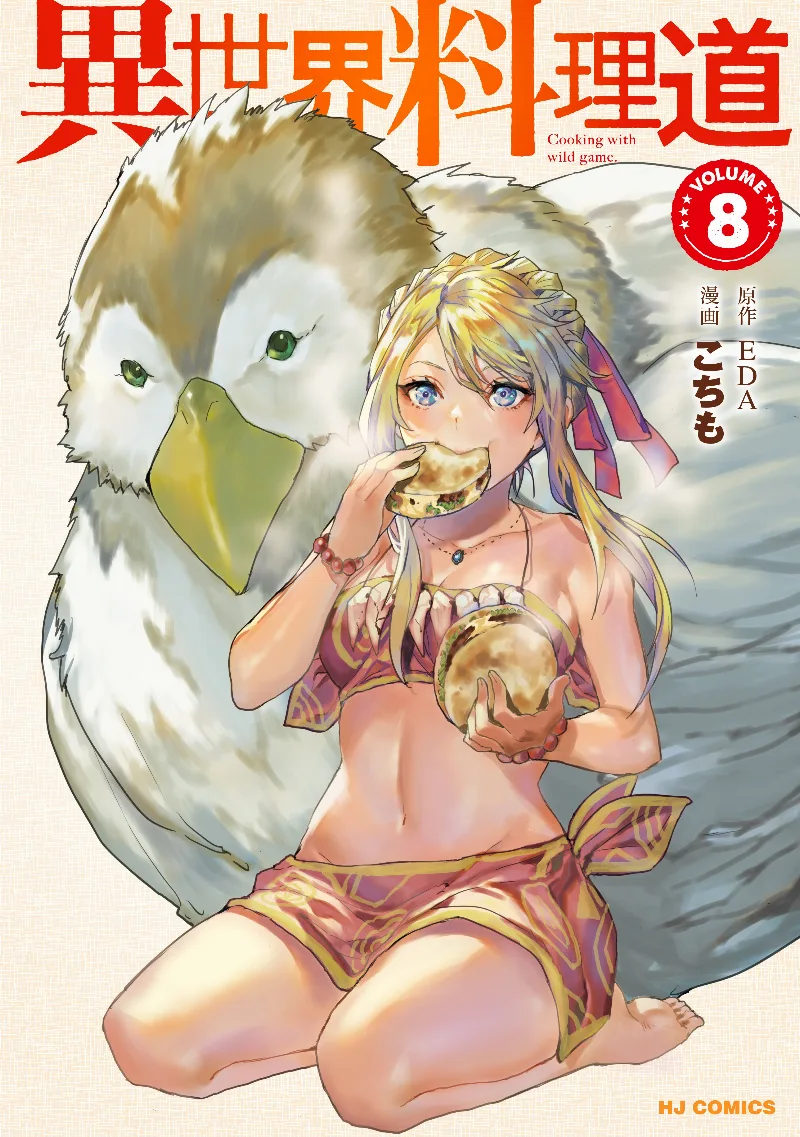 Volume 08