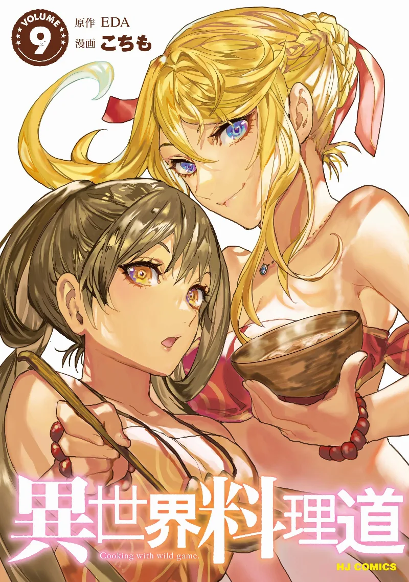 Volume 09