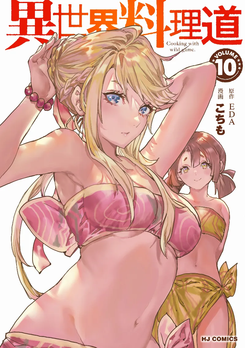 Volume 10