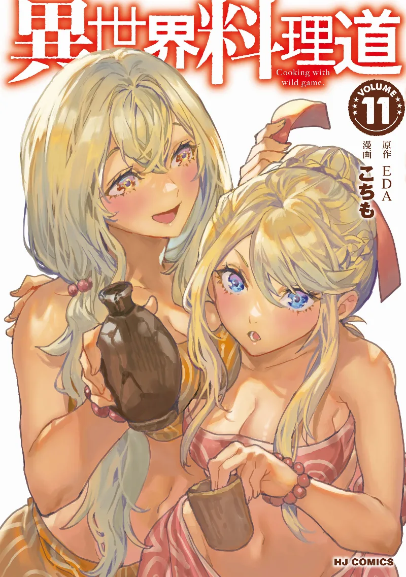 Volume 11