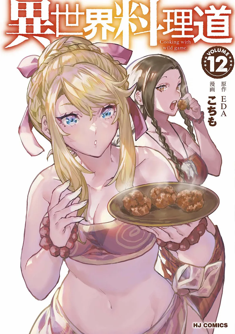 Volume 12