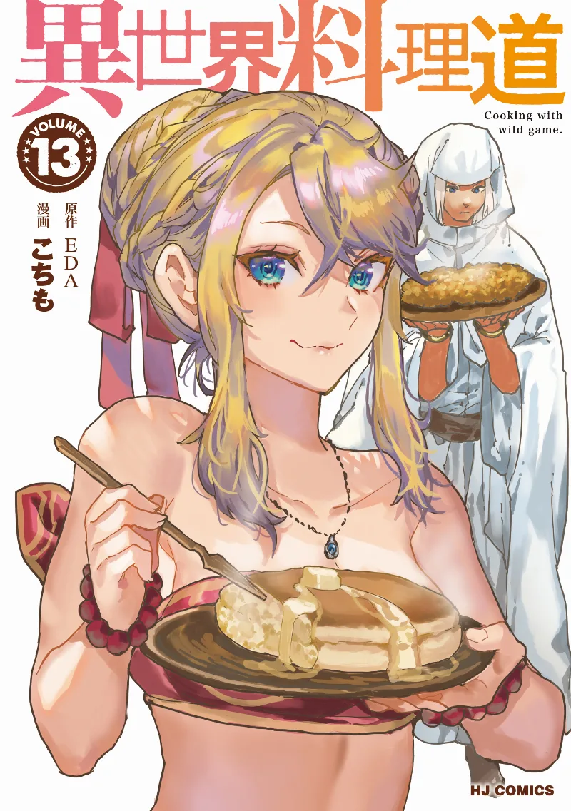 Volume 13