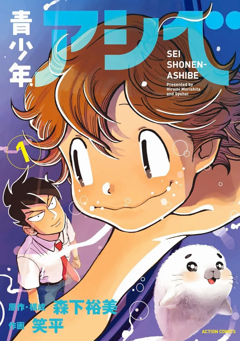 Volume 01