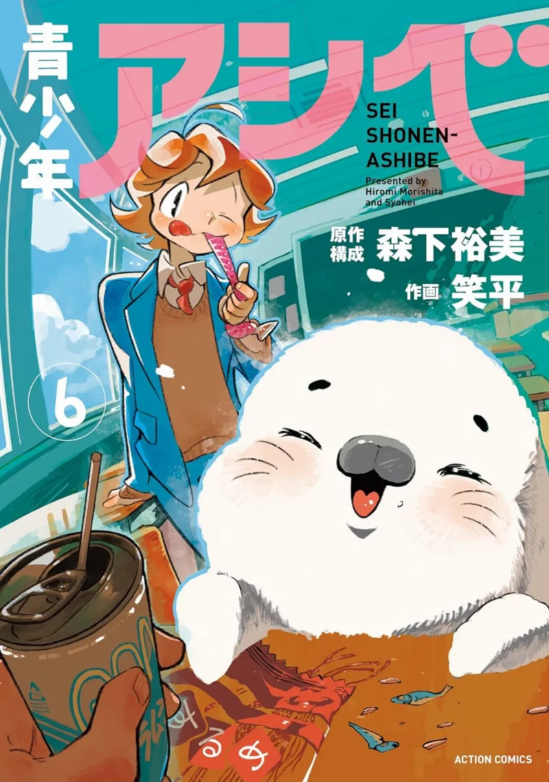 Volume 06
