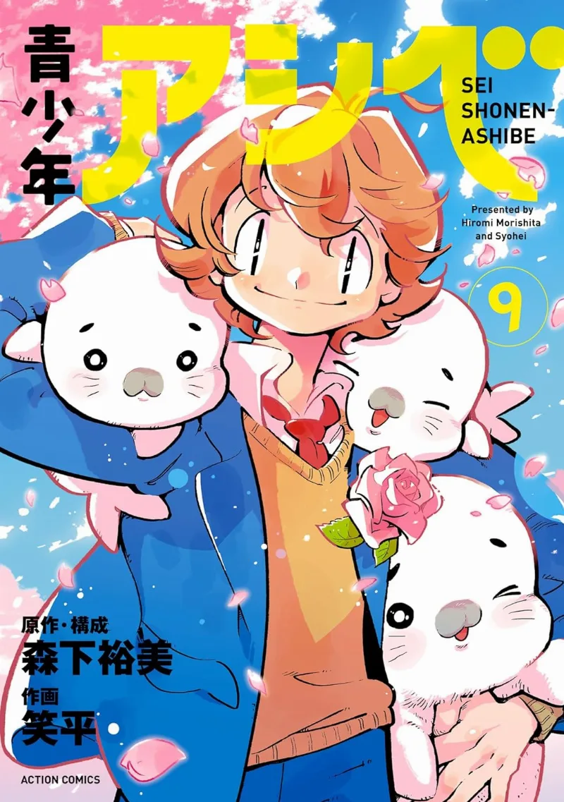 Volume 09