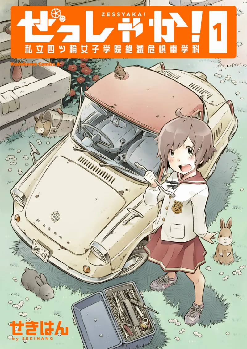 Volume 01