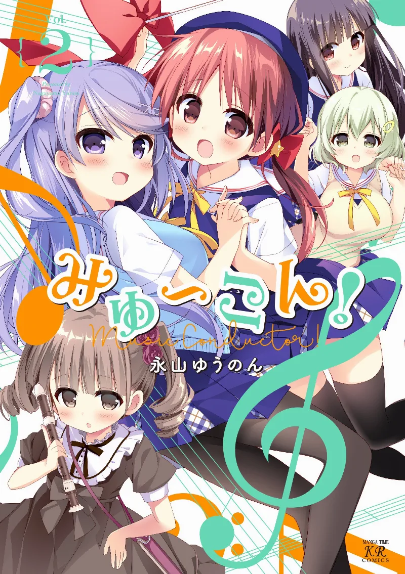 Volume 02