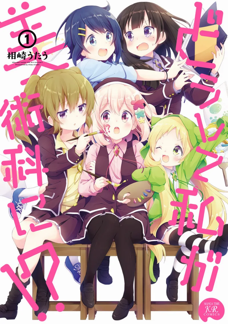 Volume 01